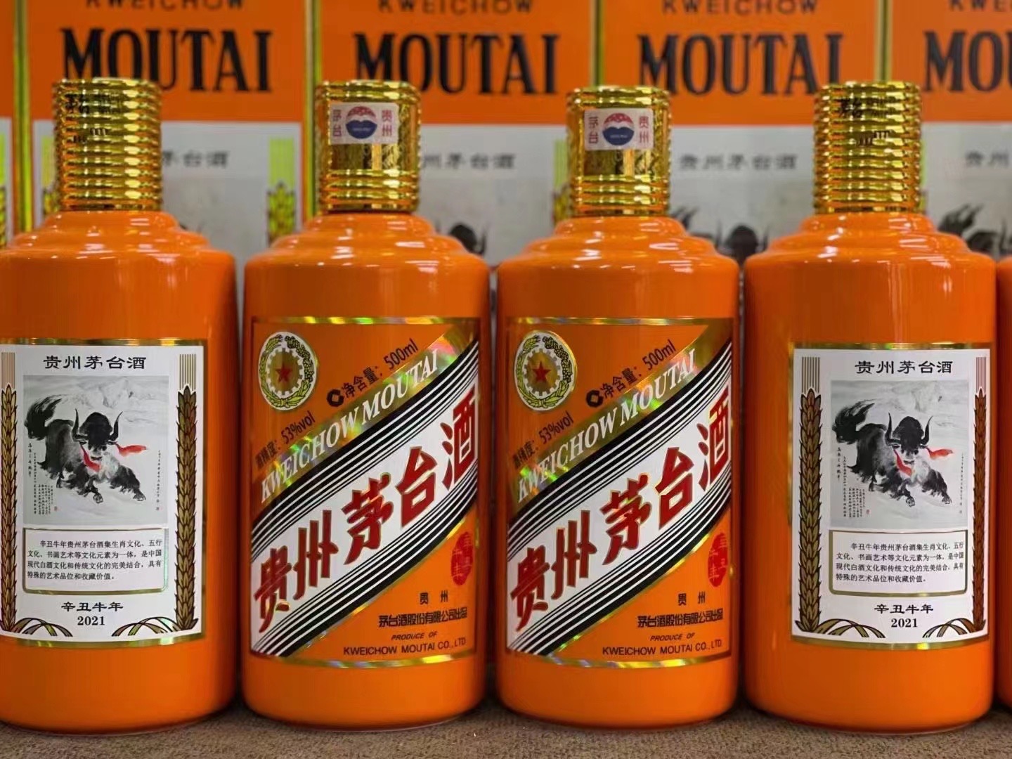 莞城街道德州齐河回收50年陈年茅台酒价格哪里回收(附近上门回收茅台酒）?